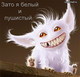 ШуМ